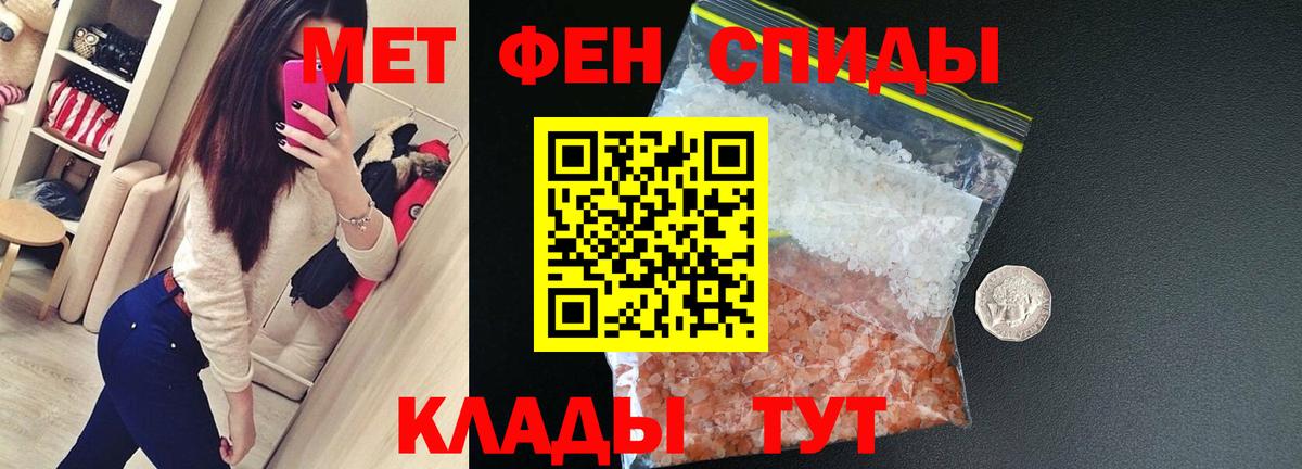 Изобильный  Amphetamine  Вход с VPN  АМФ 97%  АМФ 