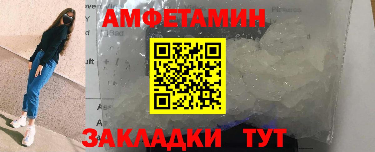 Amphetamine VHQ Изобильный