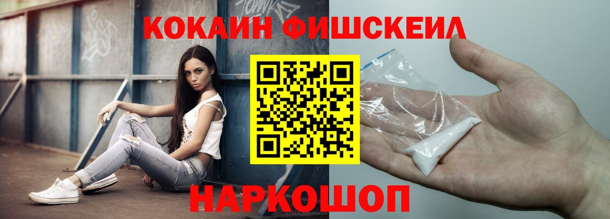 COCAIN Боливия Изобильный