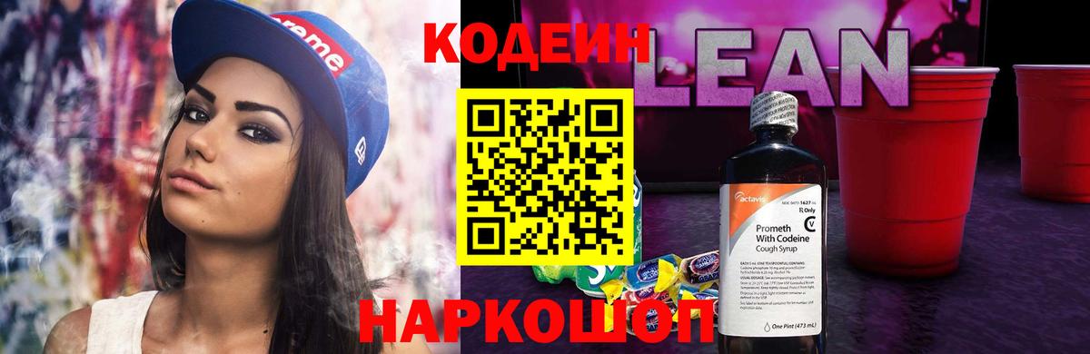 Изобильный  Конопля  Вход с VPN  ГАШИШ  Меф кристаллы  Cocaine  Альфа ПВП СК  