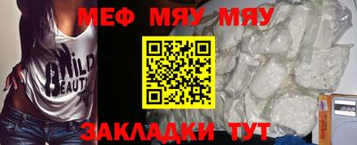 прущий лед Кулебаки