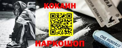 прущий лед Кулебаки