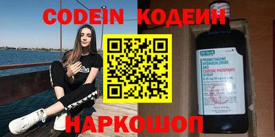 гашишное масло Кунгур