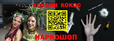 гашишное масло Кунгур