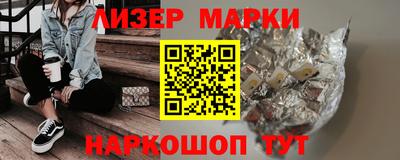 гашишное масло Кунгур