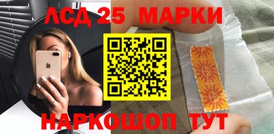 прущий лед Кулебаки