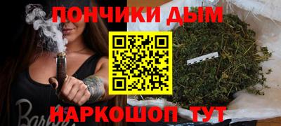 гашишное масло Кунгур
