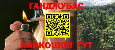 гашишное масло Кунгур