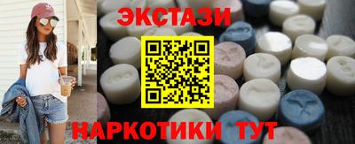 гашишное масло Кунгур