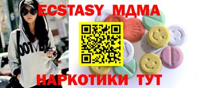 гашишное масло Кунгур