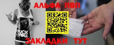 прущий лед Кулебаки
