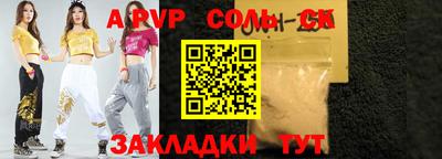 прущий лед Кулебаки