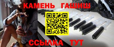 гашишное масло Кунгур