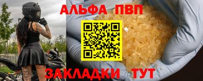 прущий лед Кулебаки