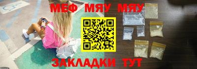 прущий лед Кулебаки