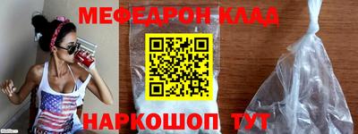 прущий лед Кулебаки