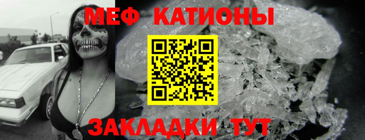 Мефедрон  Мефедрон VHQ  сколько стоит  Изобильный  МЕФ  Вход с VPN 