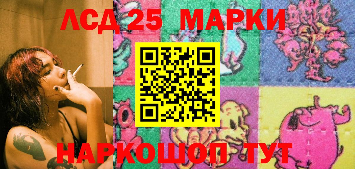 Изобильный  Наркотические марки 1,5мг  как найти   Вход с VPN 