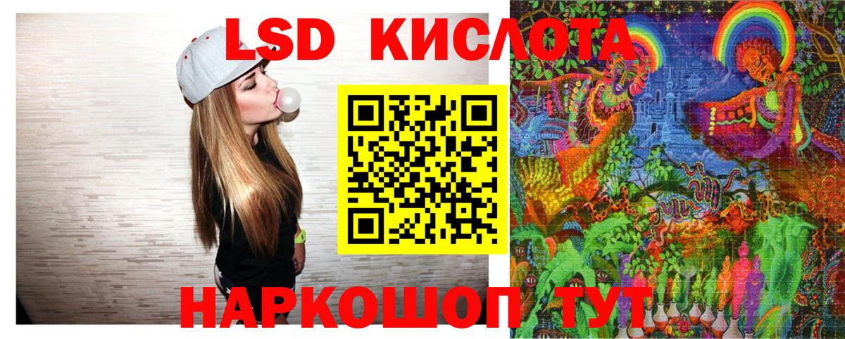 Наркотические марки 1,8мг Изобильный