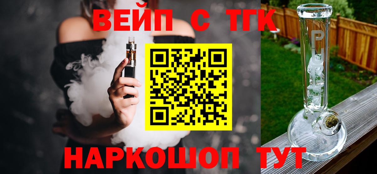 Дистиллят ТГК Wax Изобильный