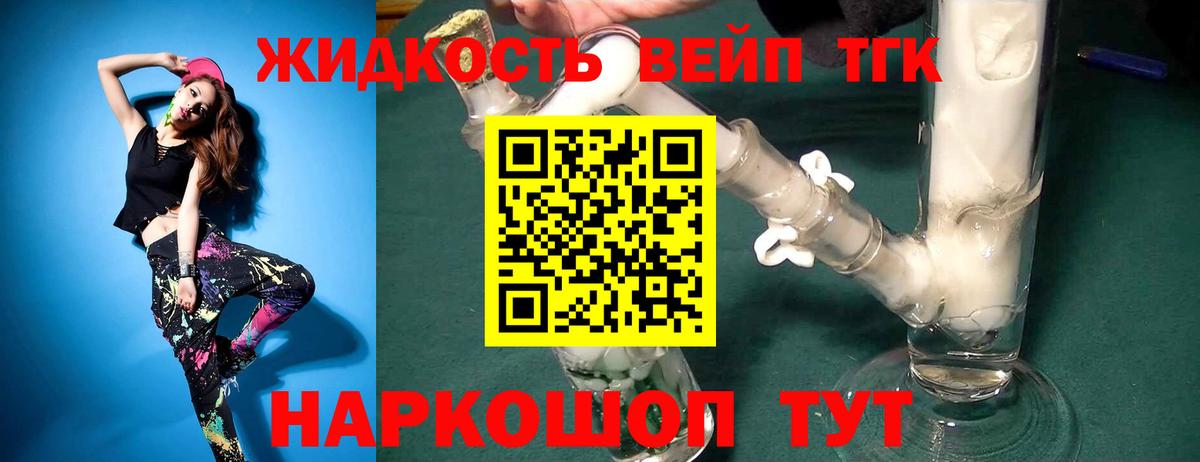 Дистиллят ТГК гашишное масло  Вход с VPN  KRAKEN   Изобильный 