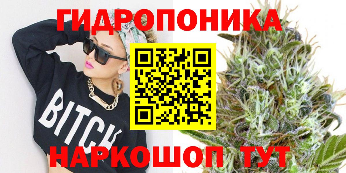 Изобильный  Конопля SATIVA & INDICA  Каннабис план  Вход с VPN  Шишки марихуана AK-47  Марихуана тримм 